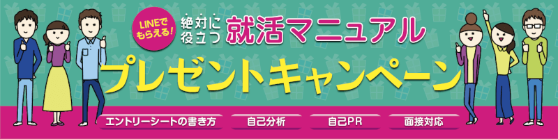 気 ニュース 2020 最近 に なる 就活で「最近気になるニュースは？」と聞かれたら？