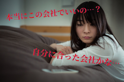 悩む